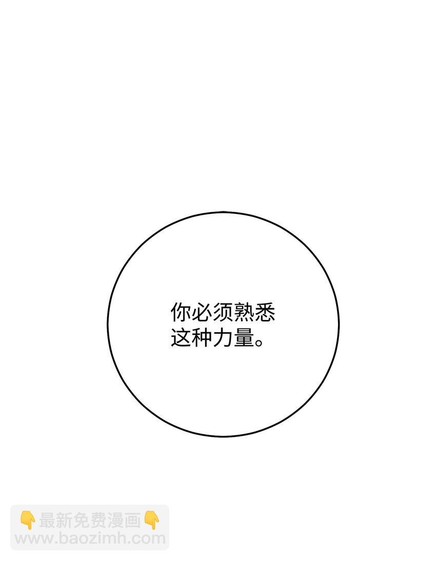 195 小小的报复