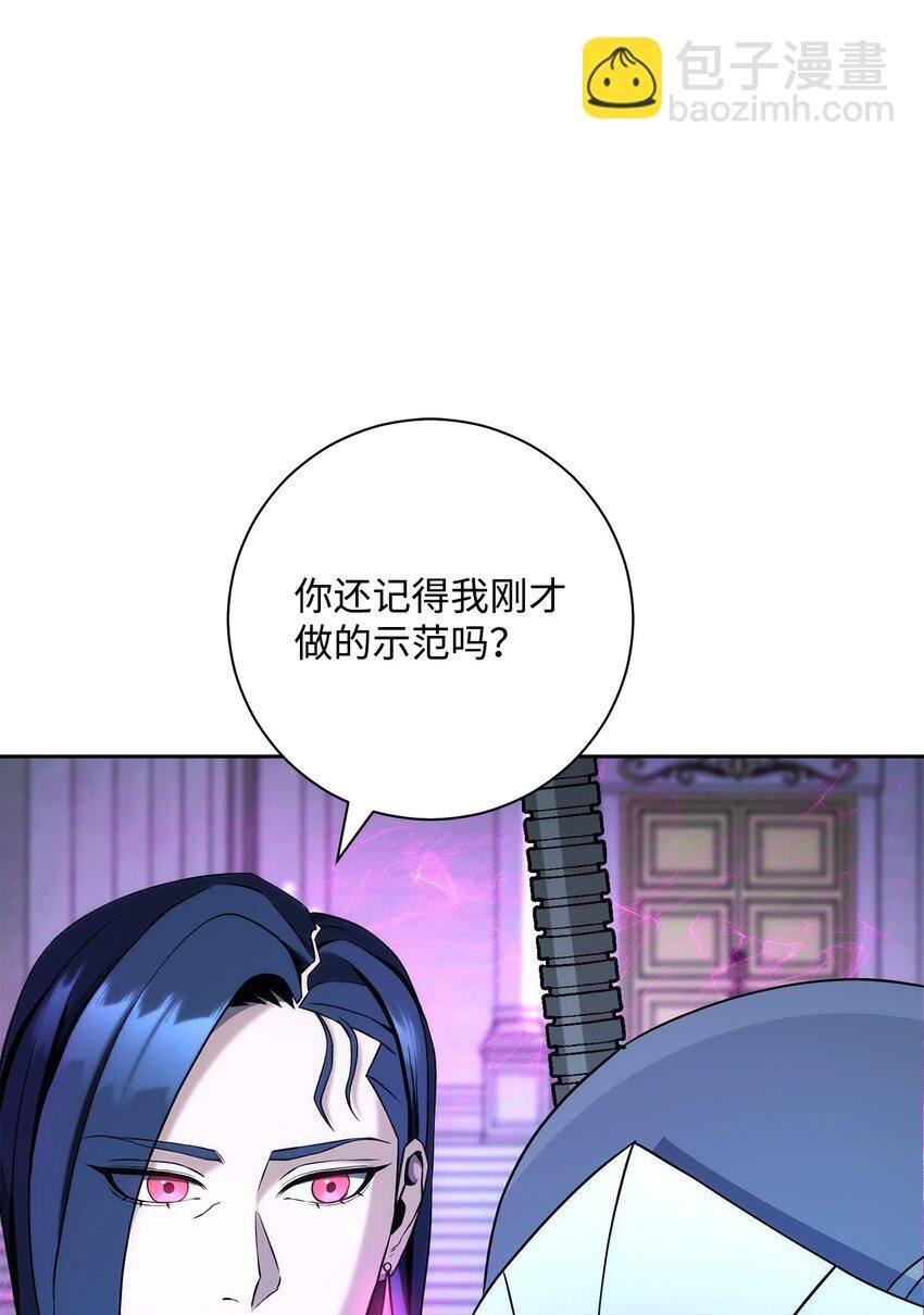 195 小小的报复