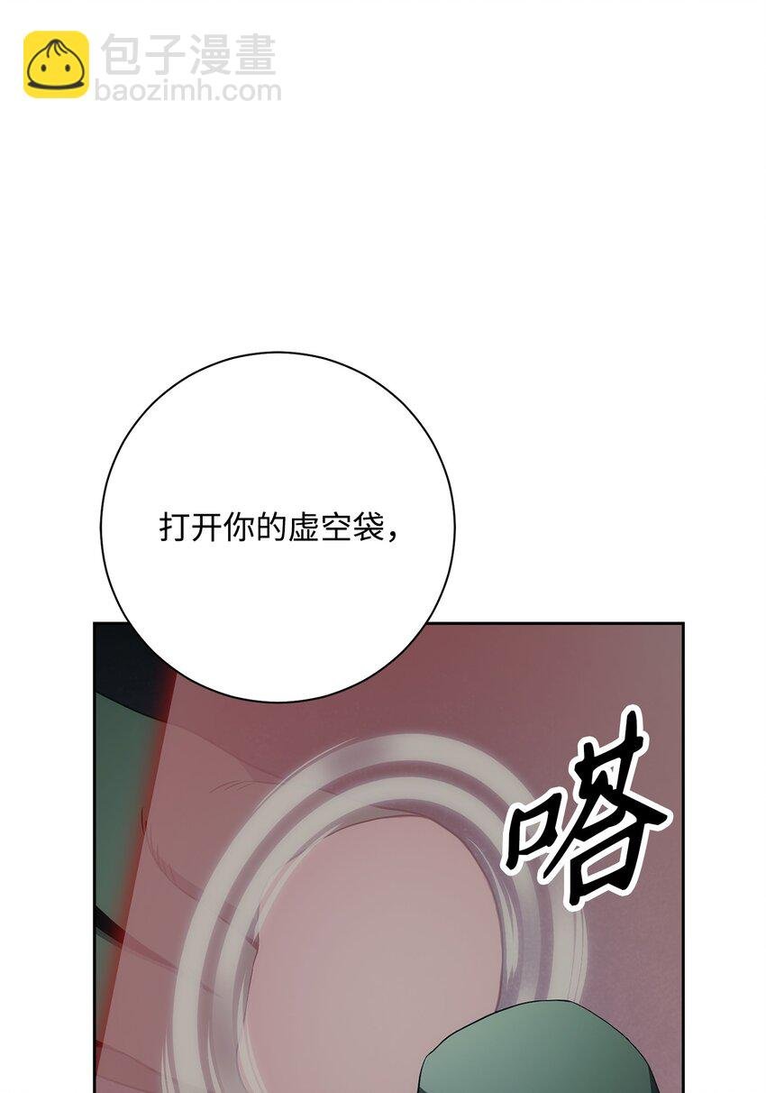 195 小小的报复
