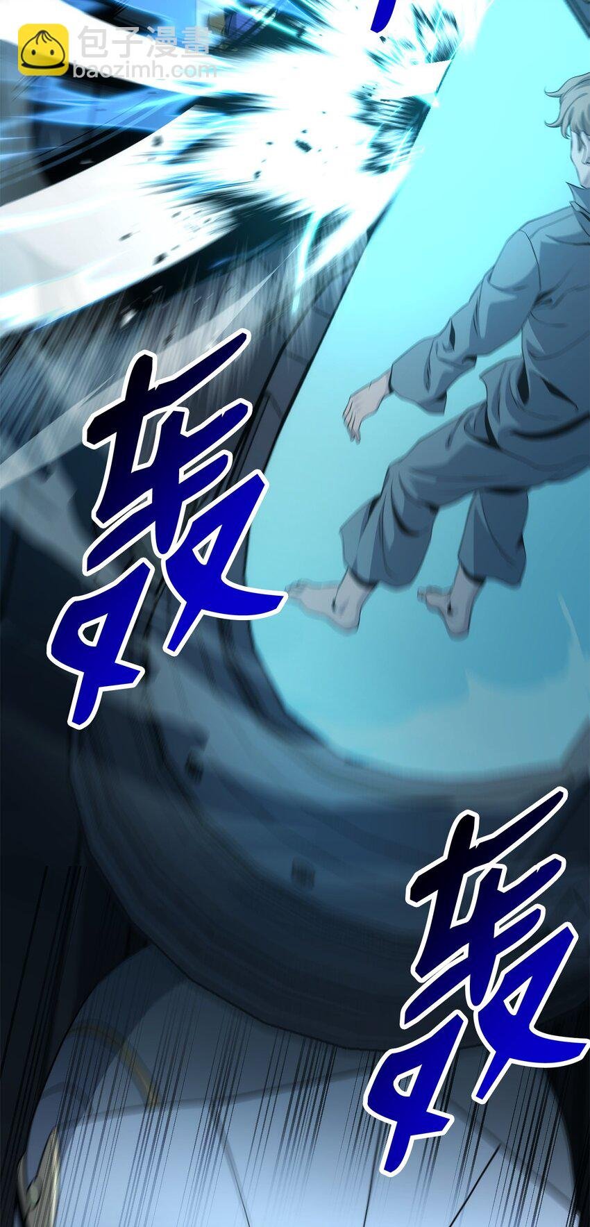 201 客人