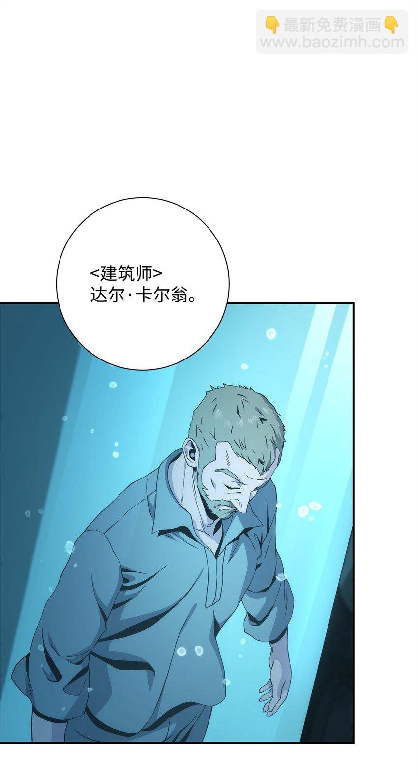 201 客人