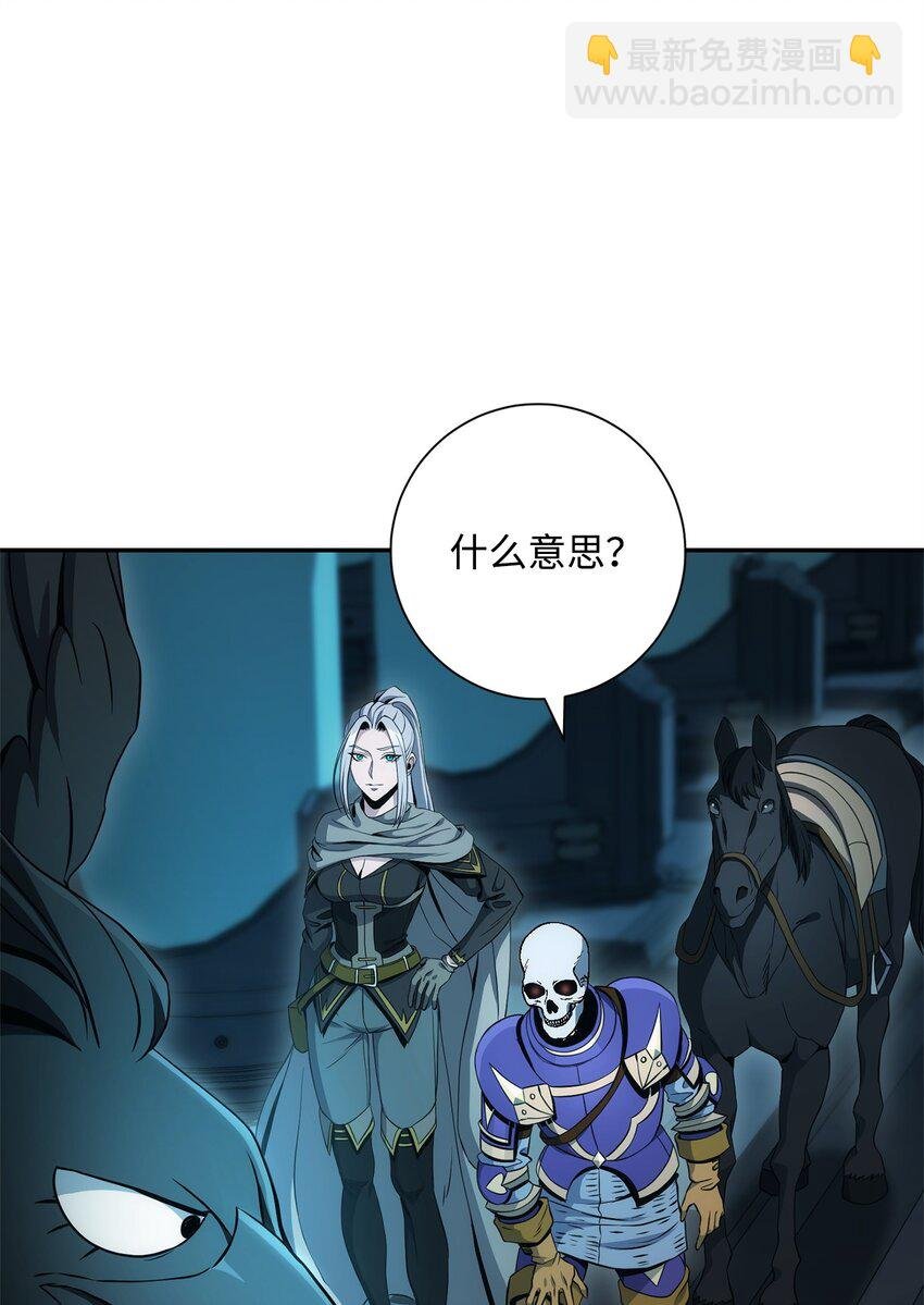 201 客人