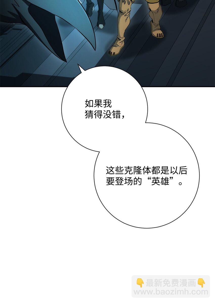 201 客人