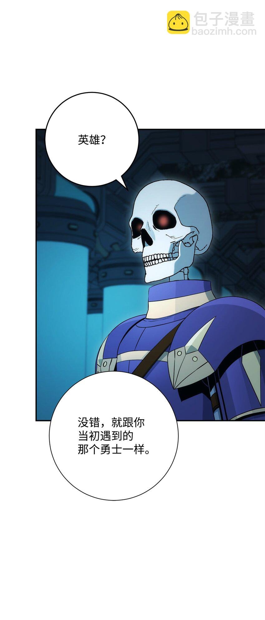 201 客人