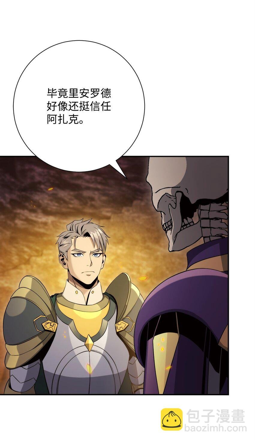 203 最终战斗