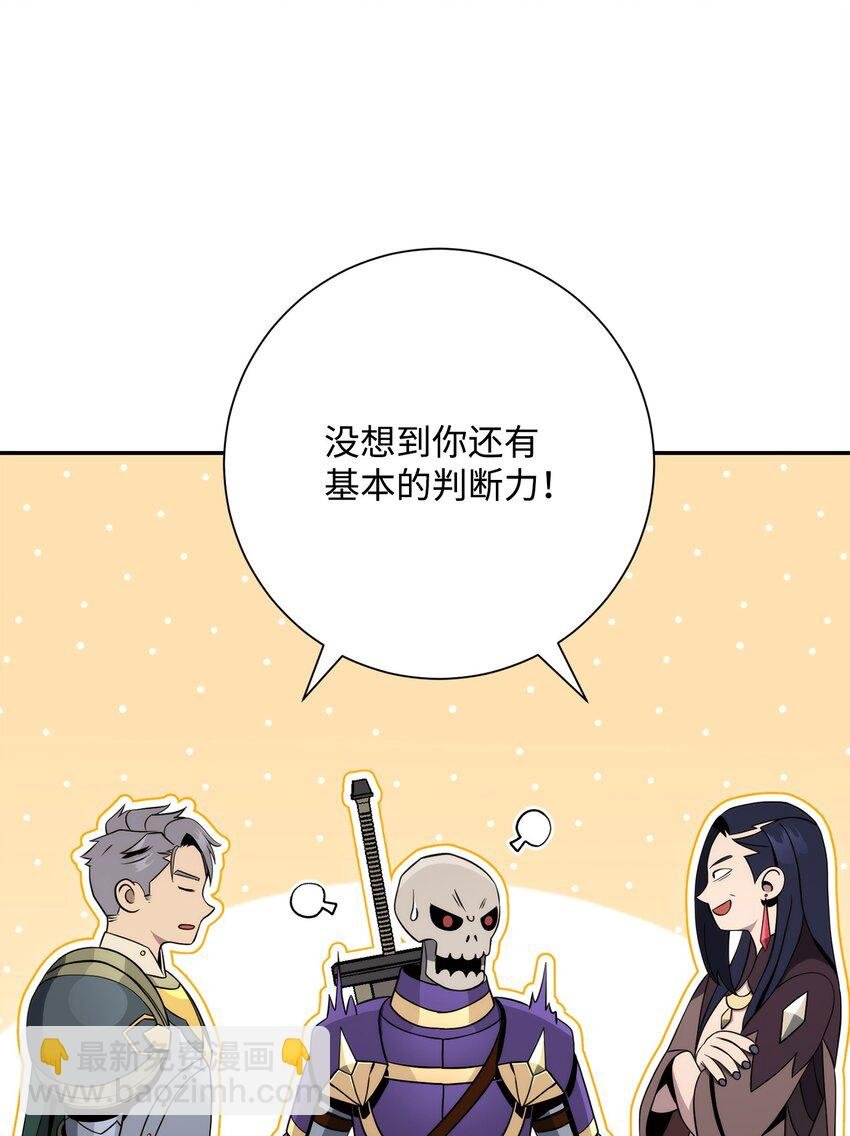 203 最终战斗