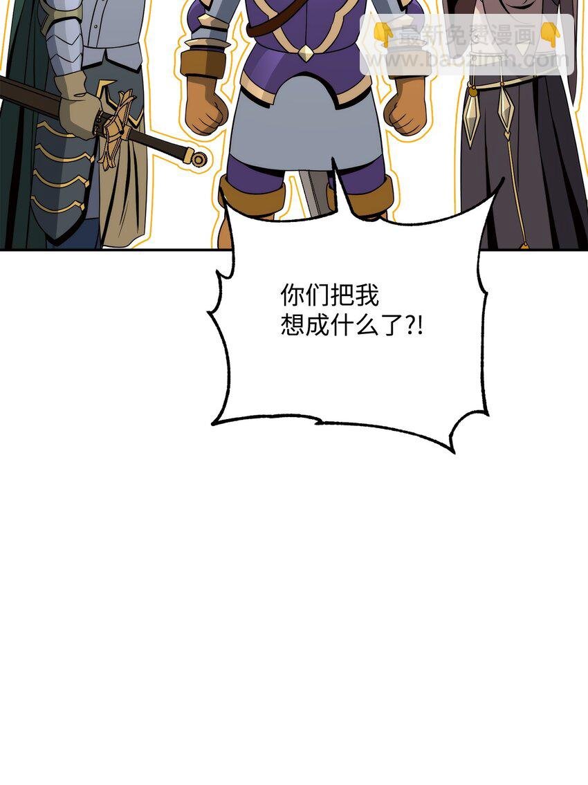 203 最终战斗