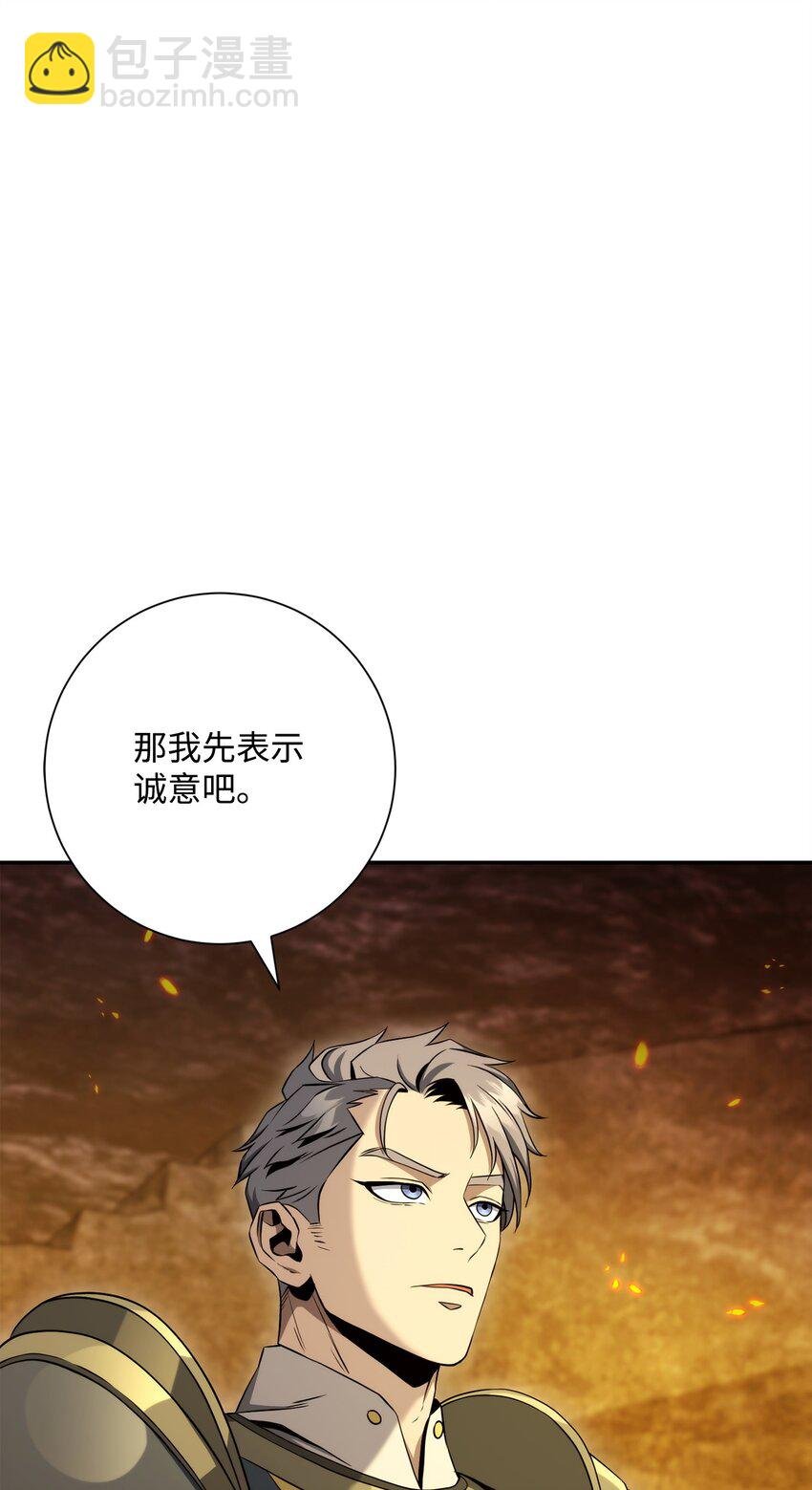 203 最终战斗