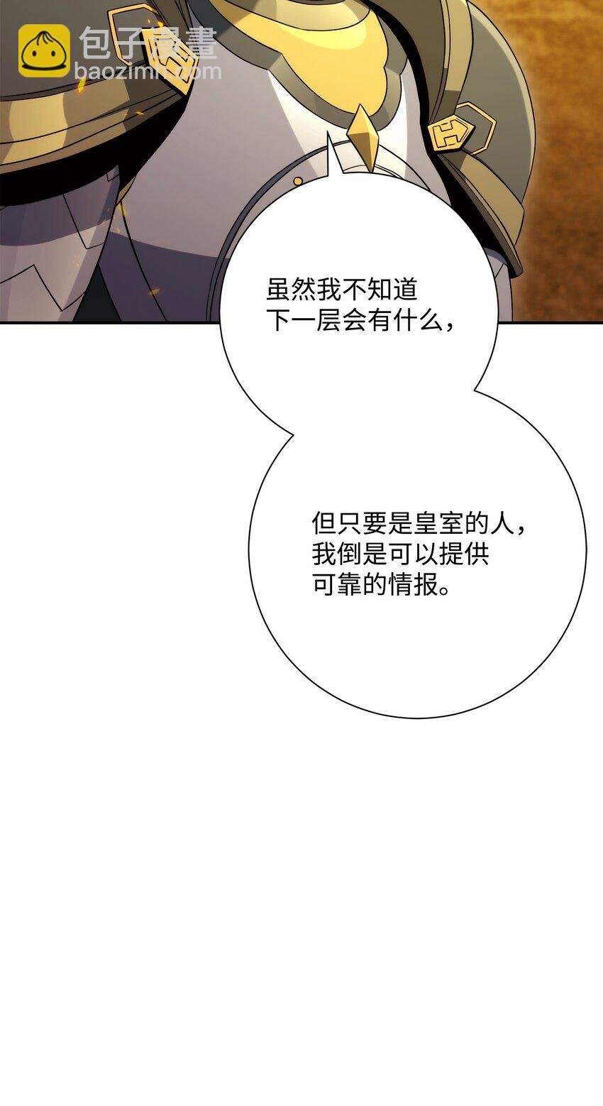203 最终战斗