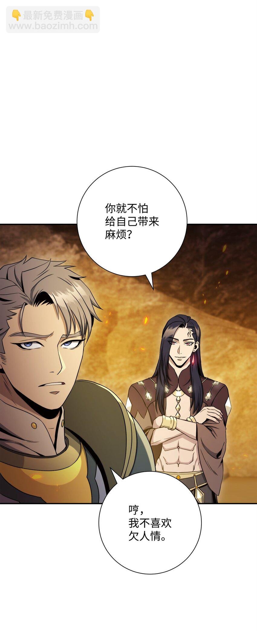 203 最终战斗