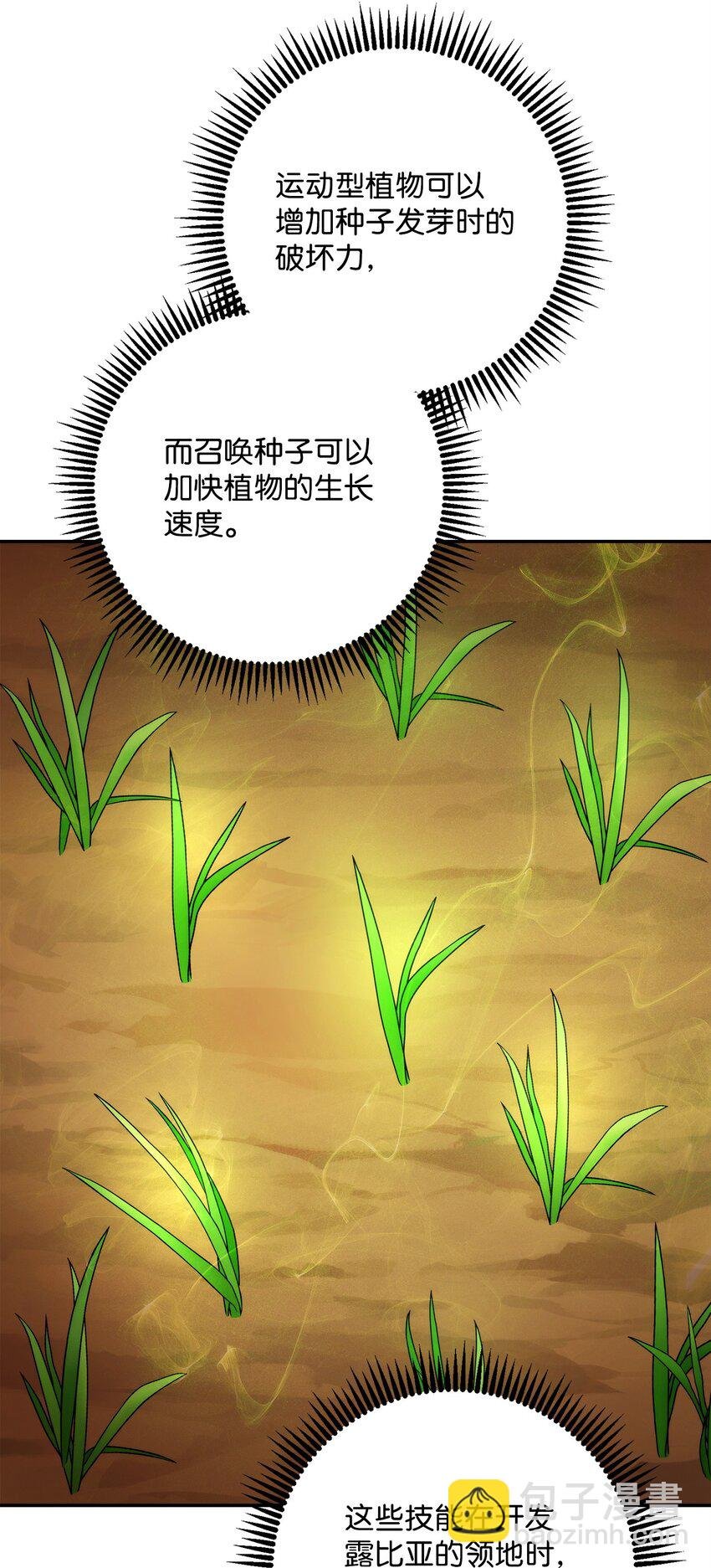 203 最终战斗