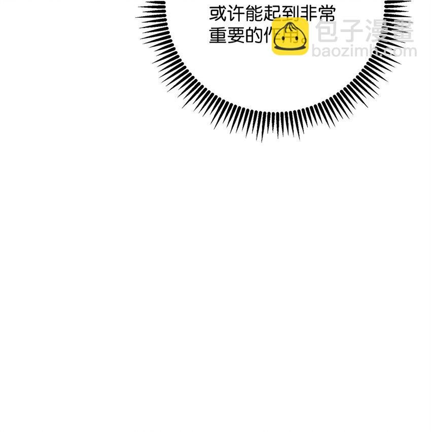 203 最终战斗