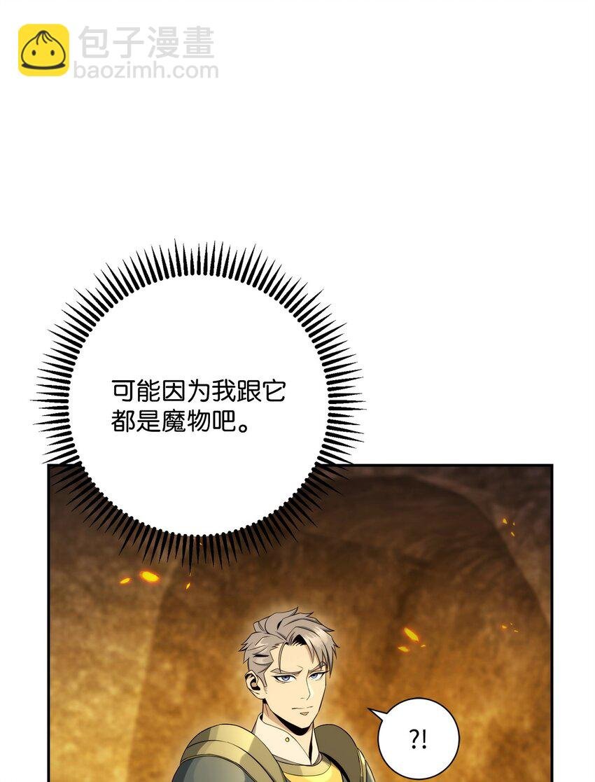 203 最终战斗
