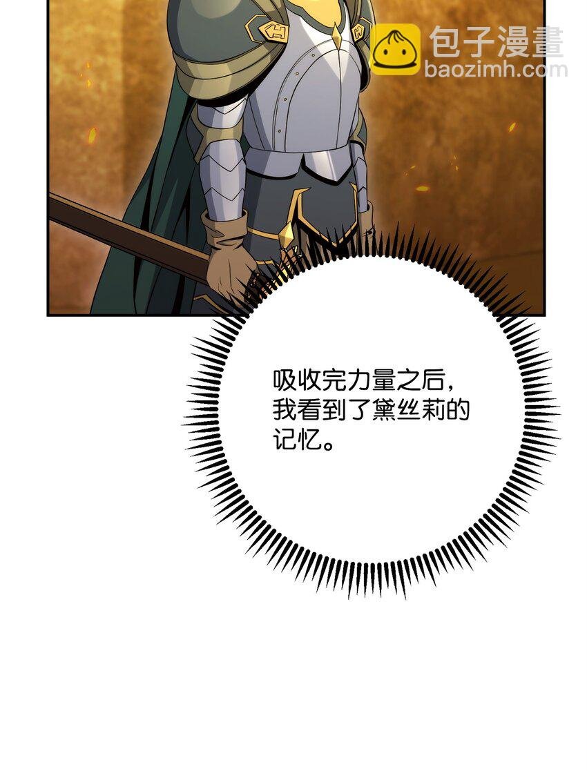203 最终战斗