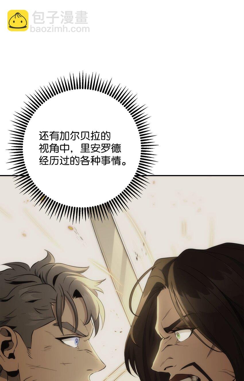 203 最终战斗