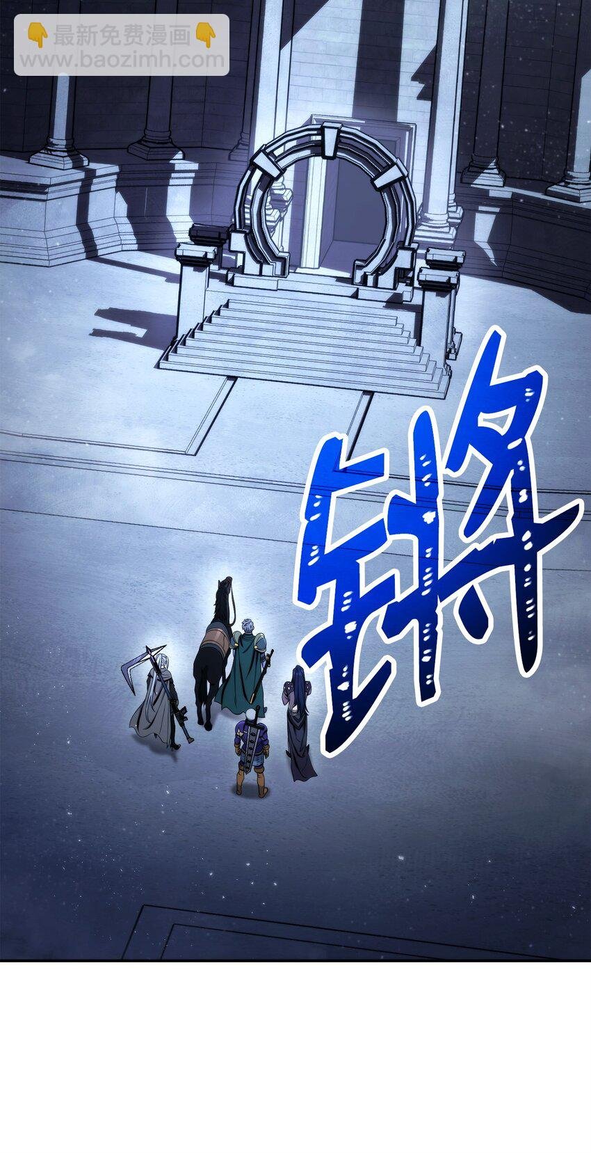 203 最终战斗