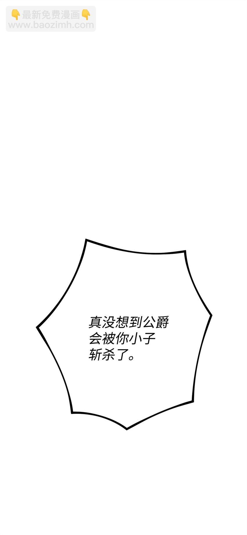 203 最终战斗