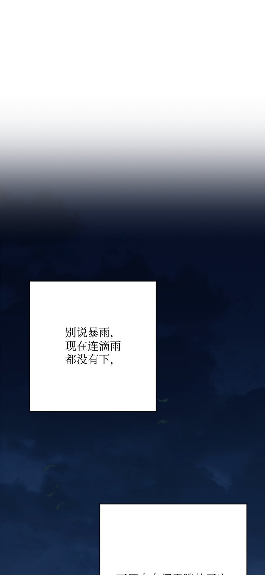 212 面目全非