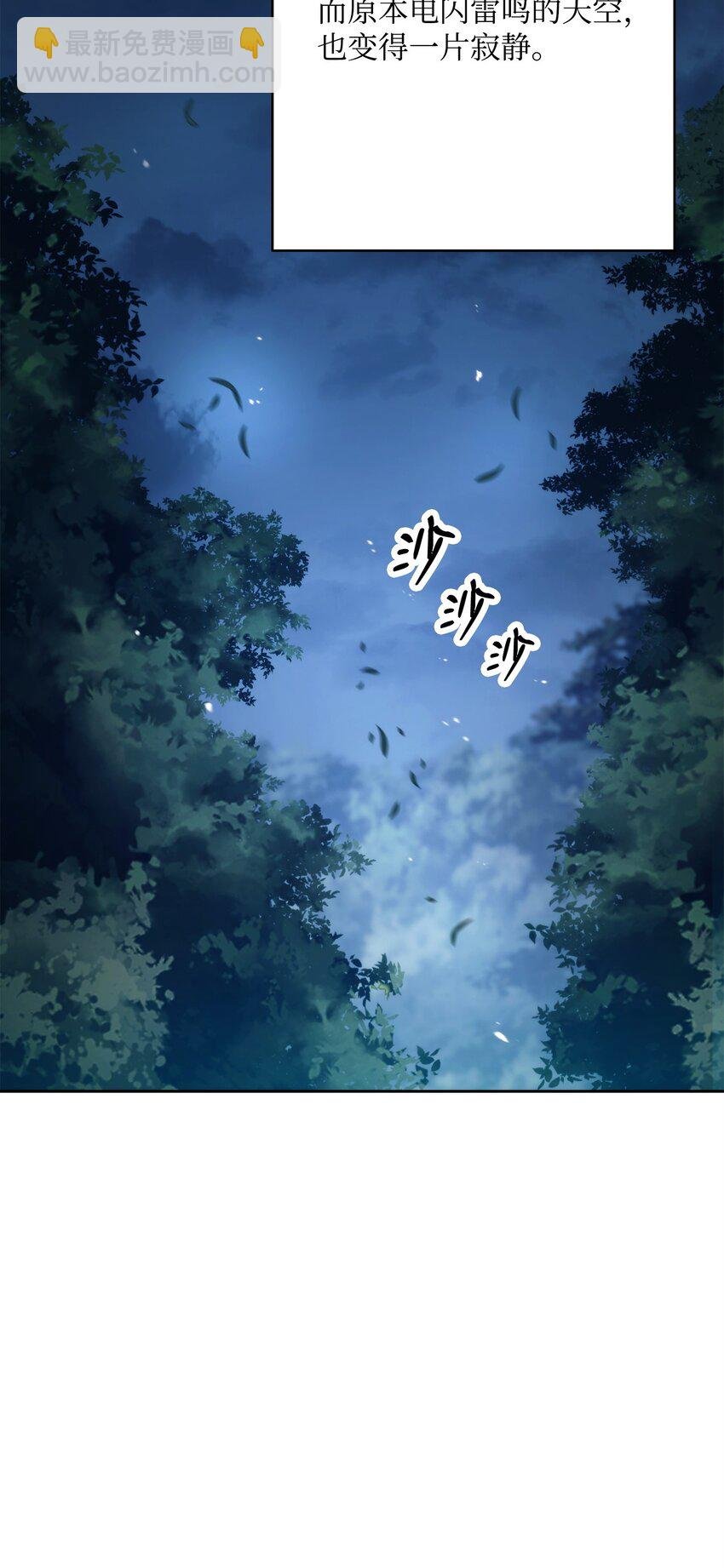 212 面目全非