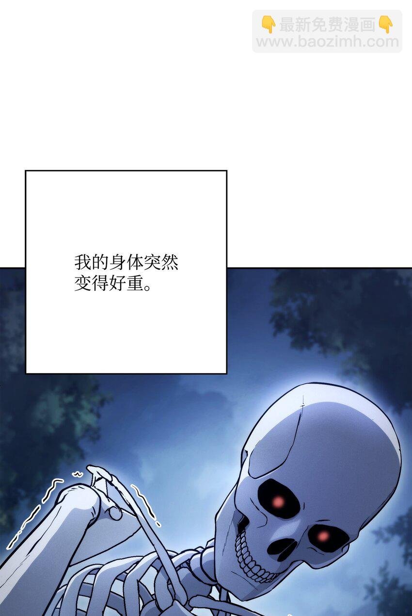 212 面目全非