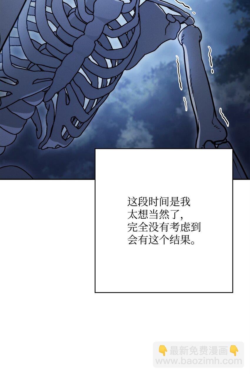 212 面目全非