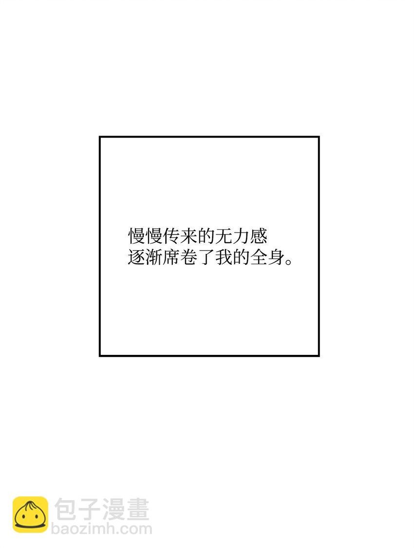 212 面目全非