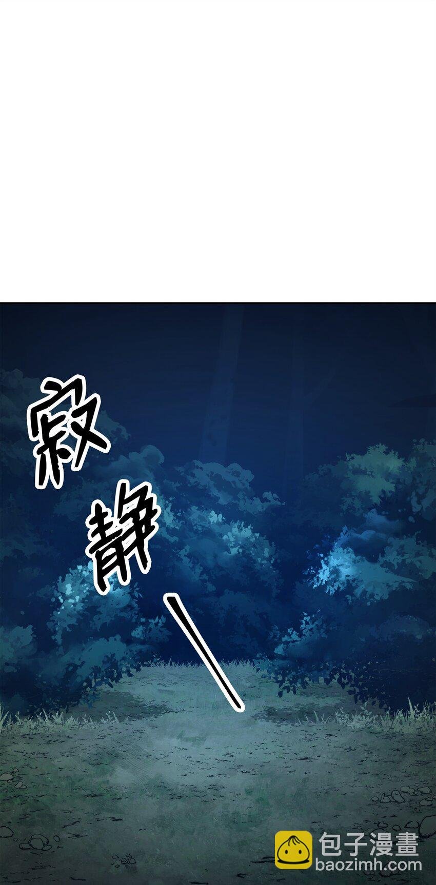 212 面目全非