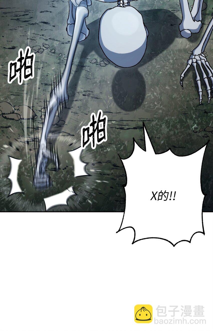 212 面目全非