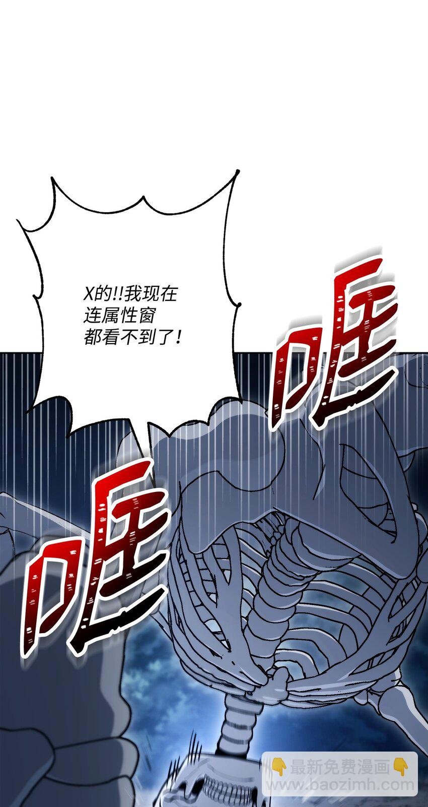 212 面目全非