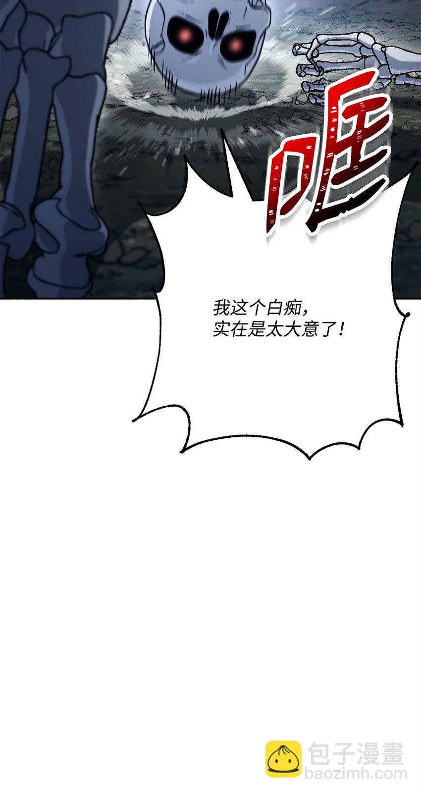 212 面目全非