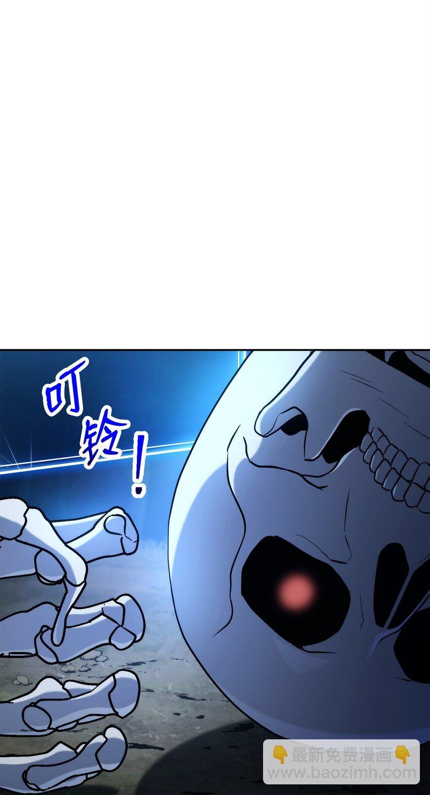 212 面目全非