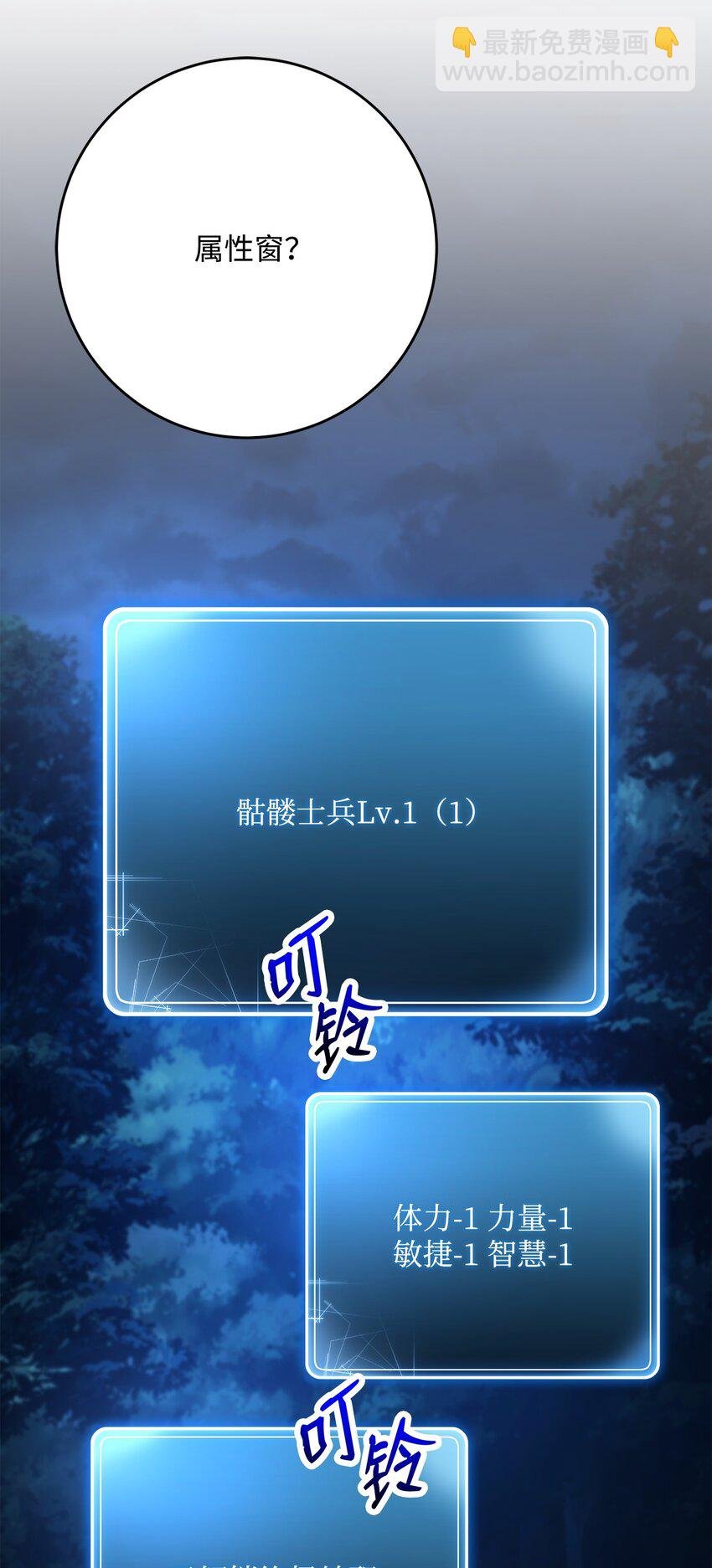 212 面目全非