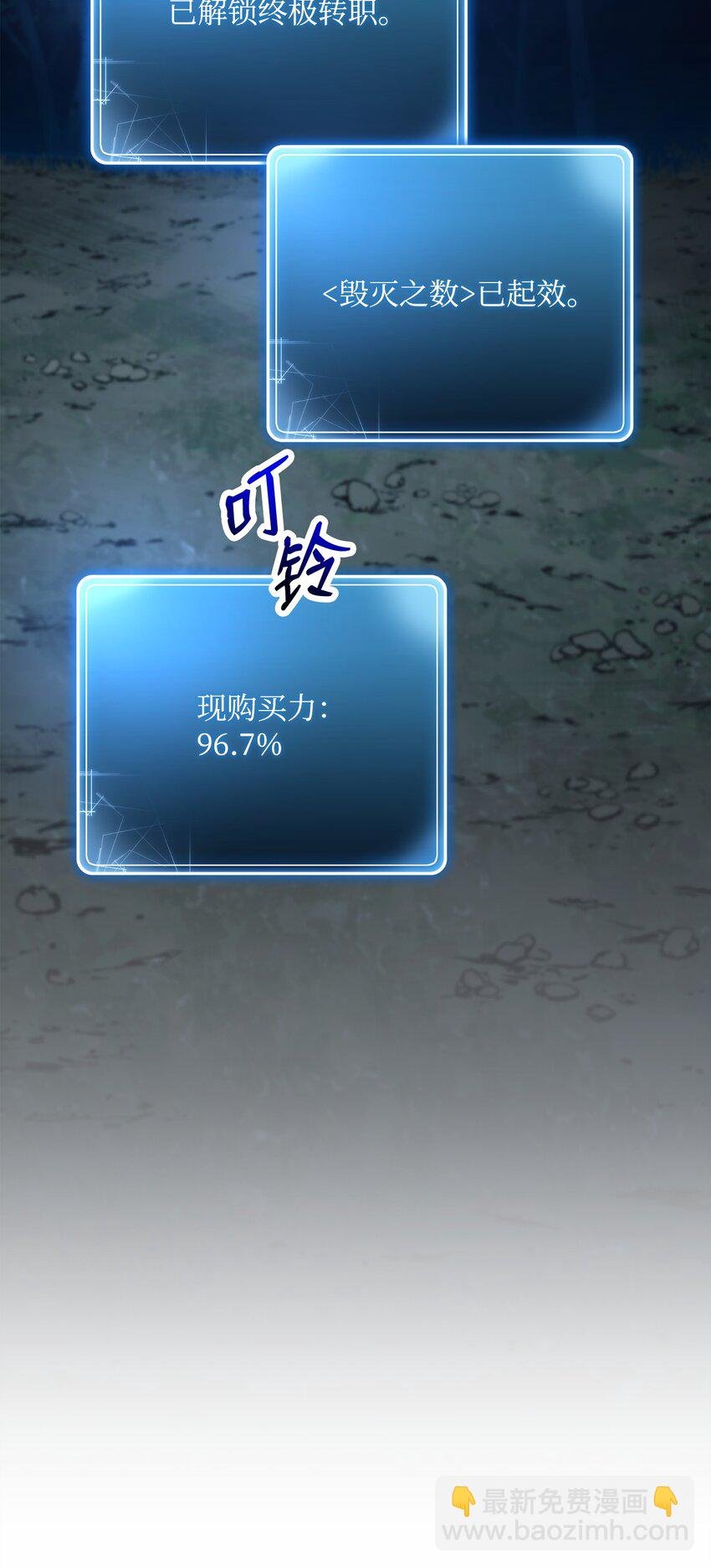 212 面目全非
