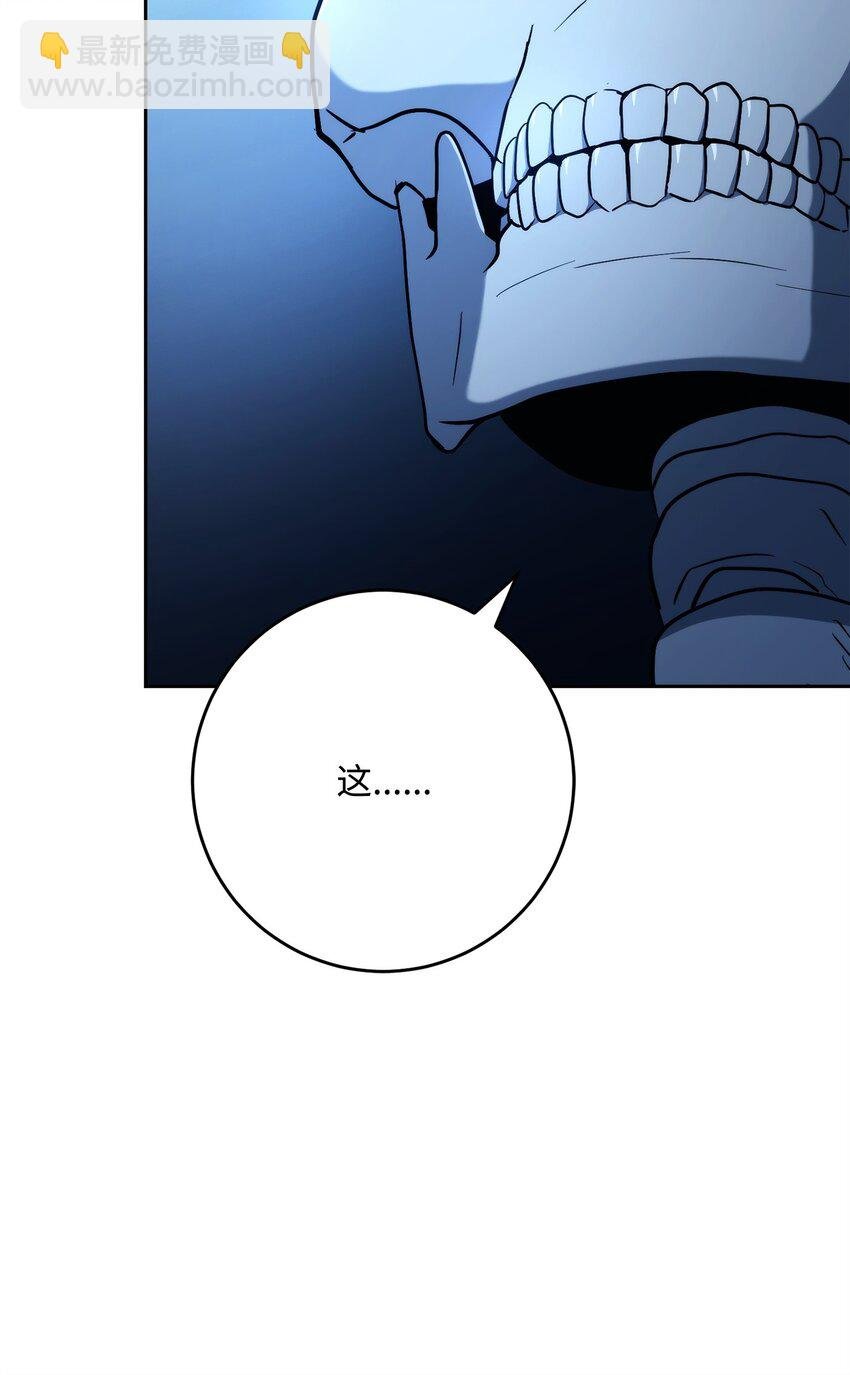 212 面目全非