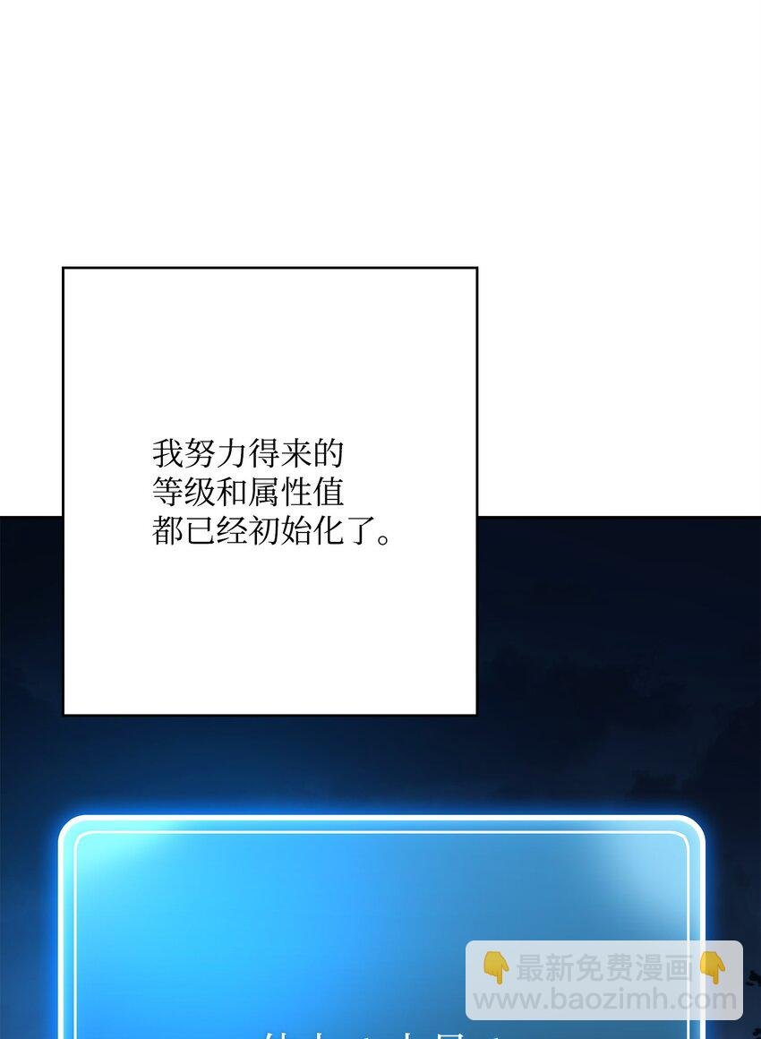212 面目全非