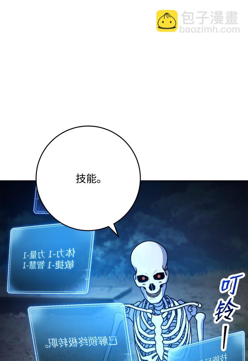 212 面目全非