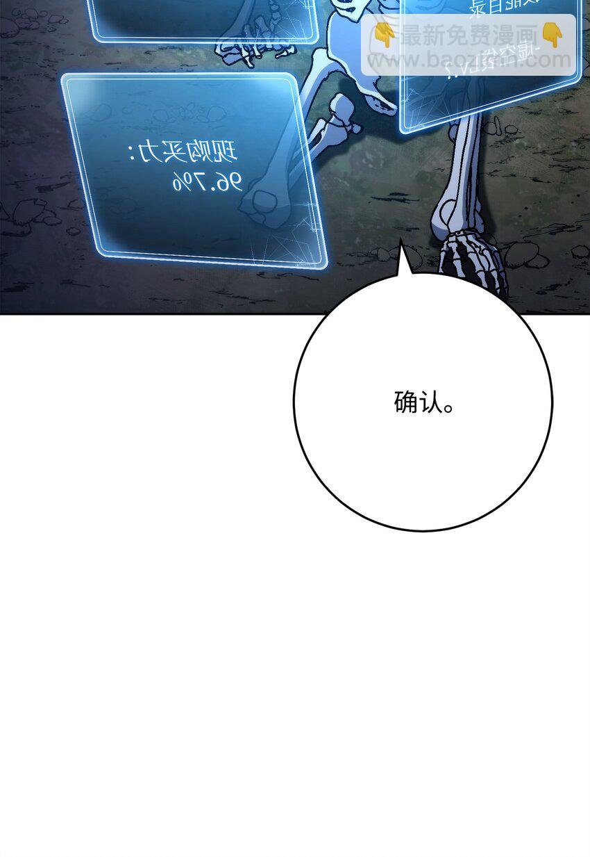 212 面目全非