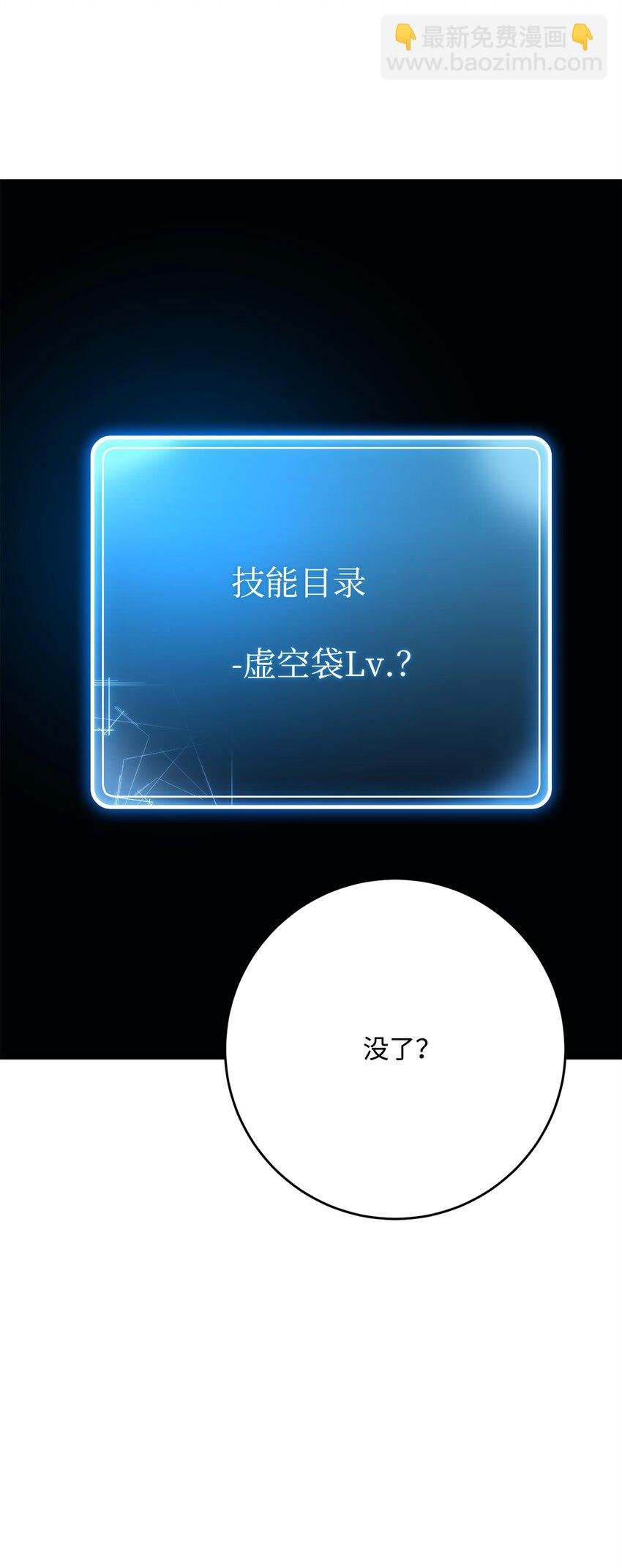 212 面目全非