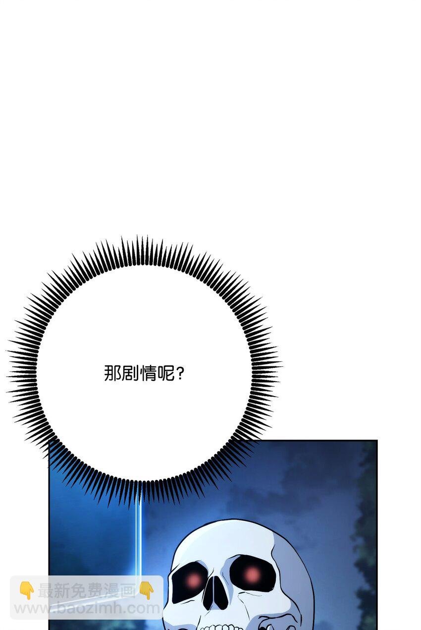 212 面目全非
