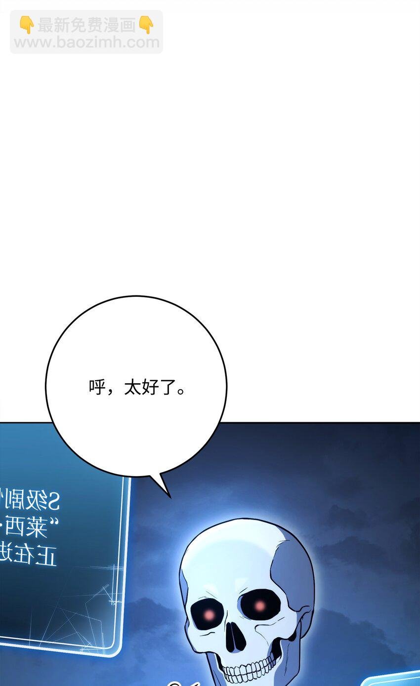 212 面目全非