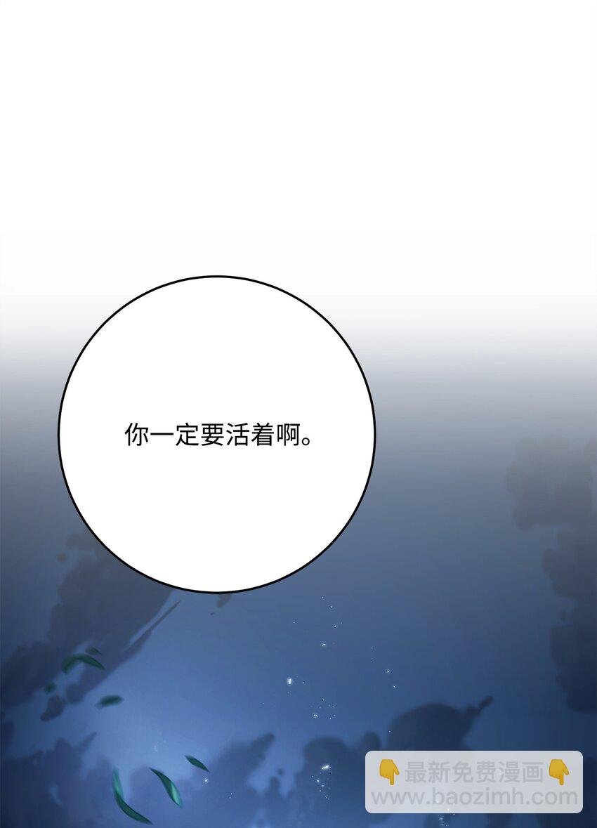 212 面目全非