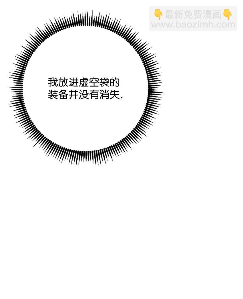 212 面目全非