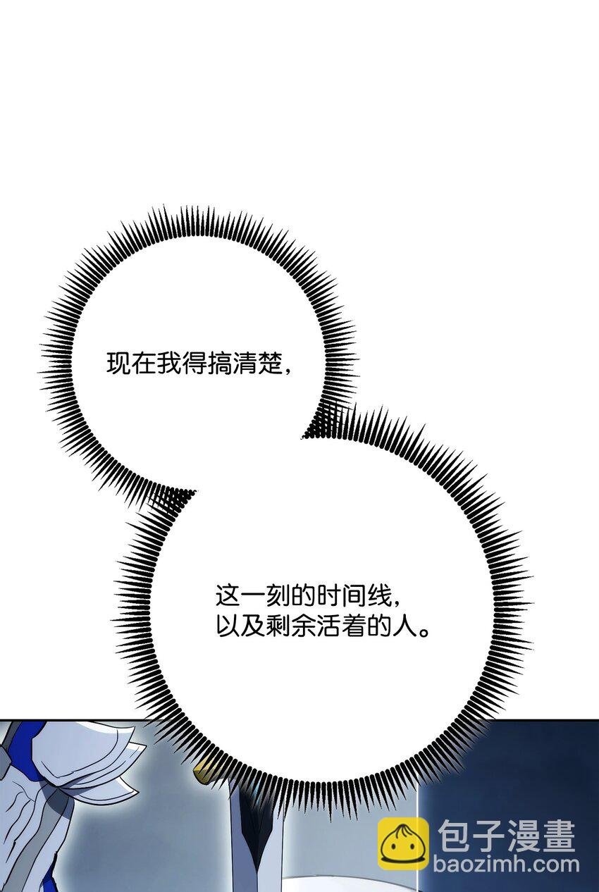 212 面目全非