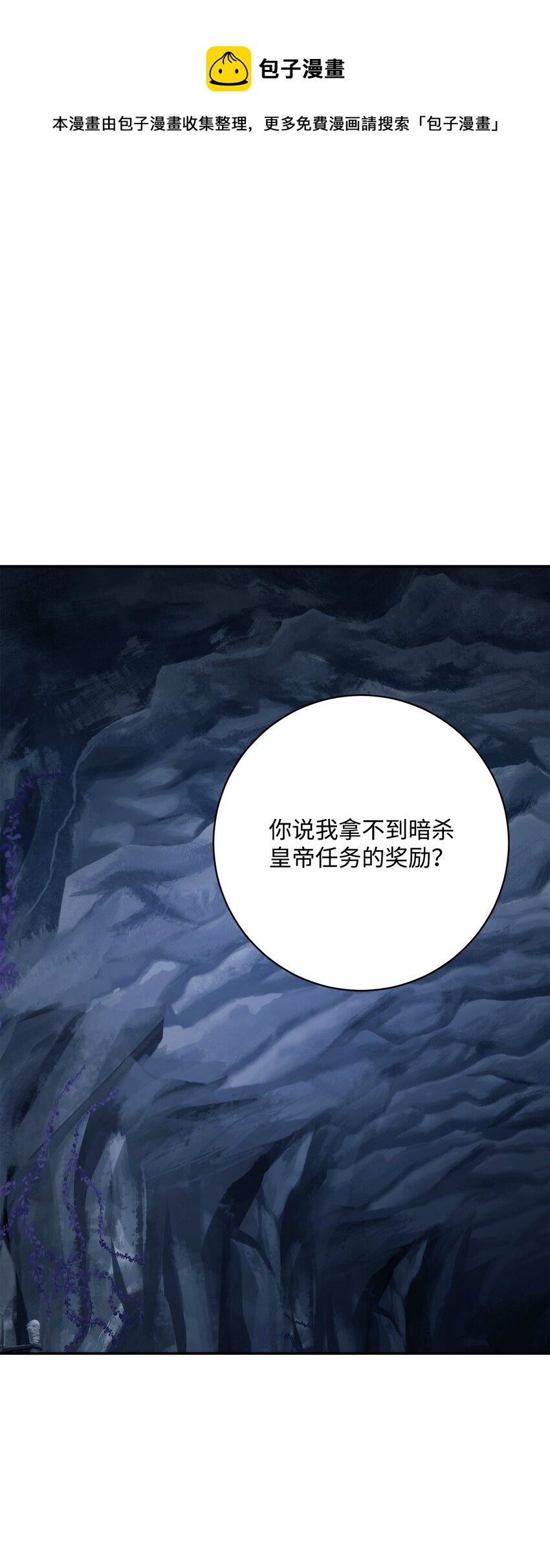 215 说服吉斯