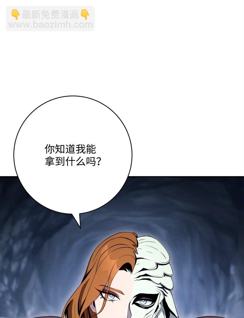 215 说服吉斯