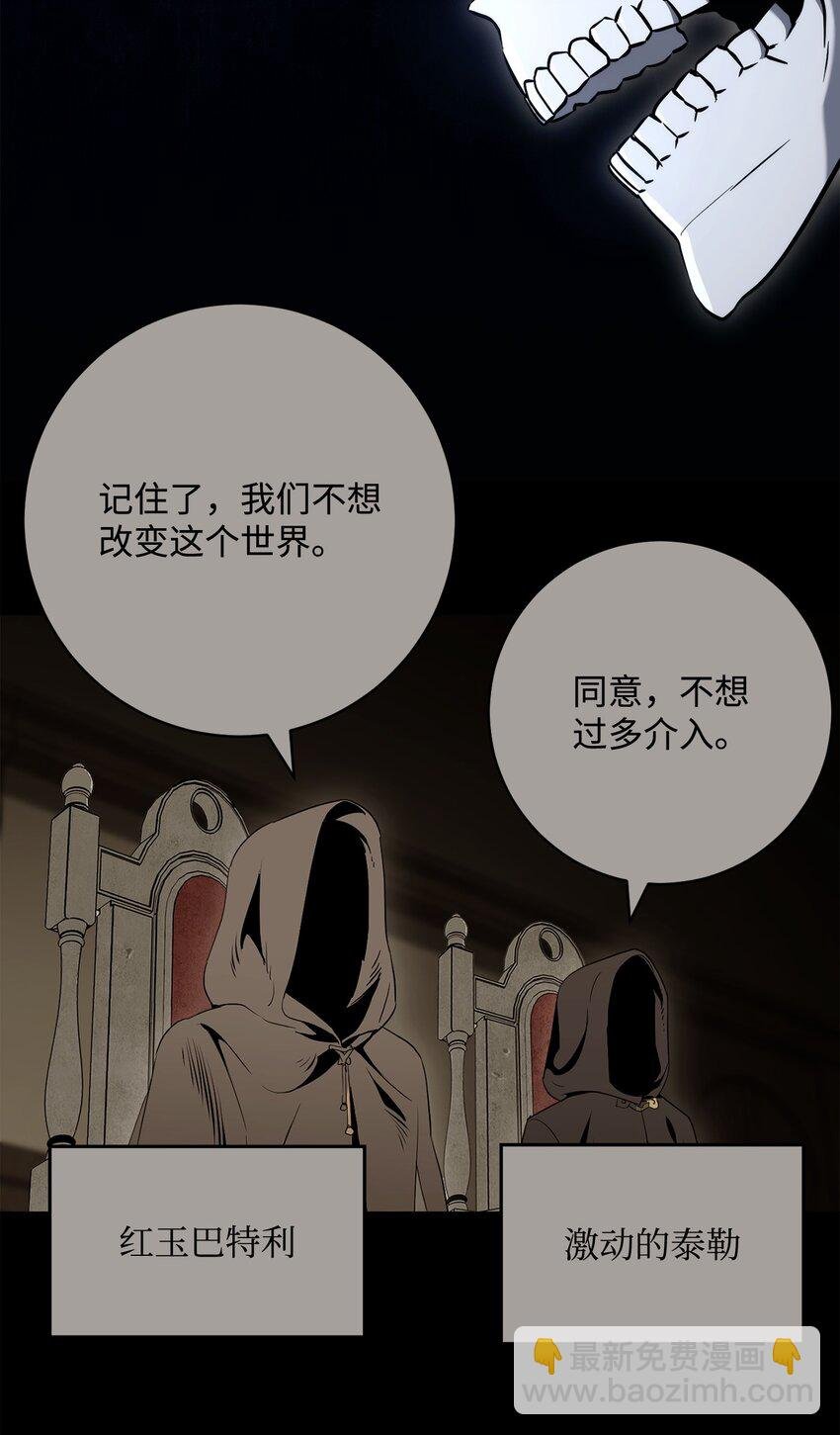 215 说服吉斯