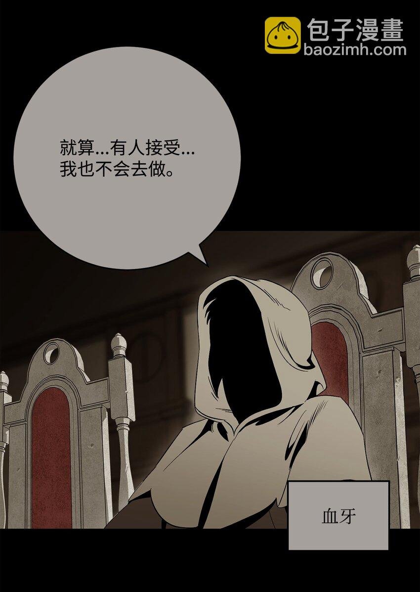 215 说服吉斯