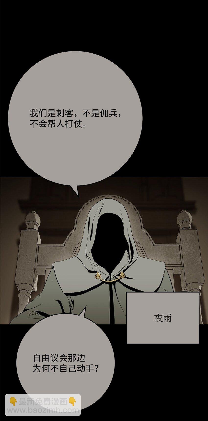 215 说服吉斯