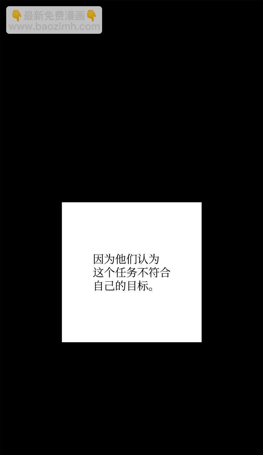 215 说服吉斯