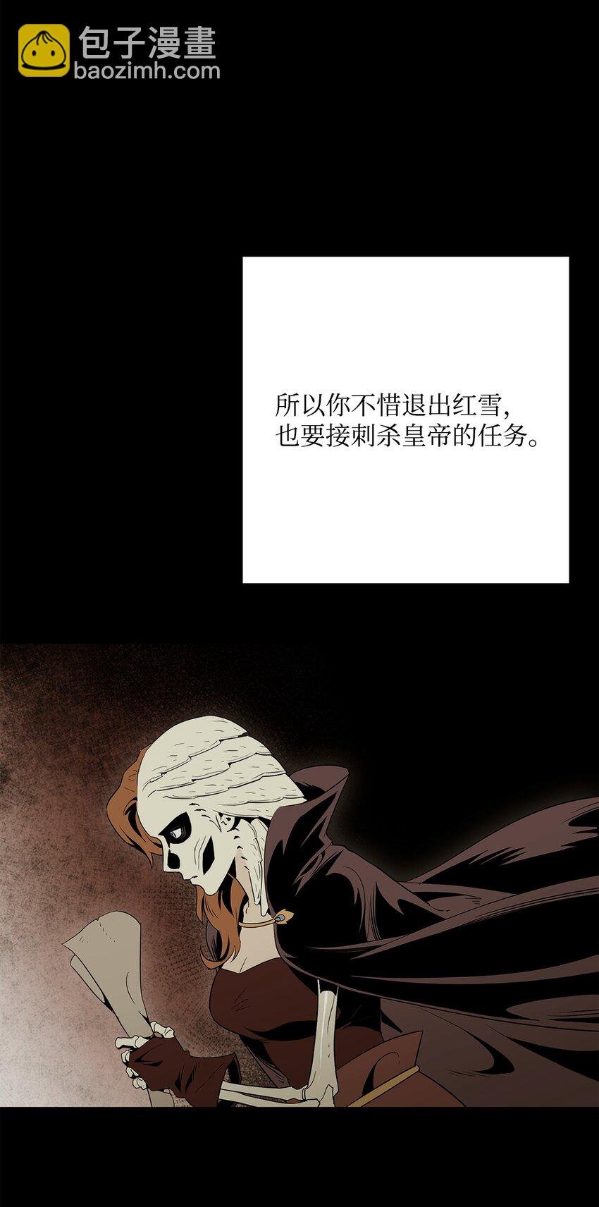 215 说服吉斯